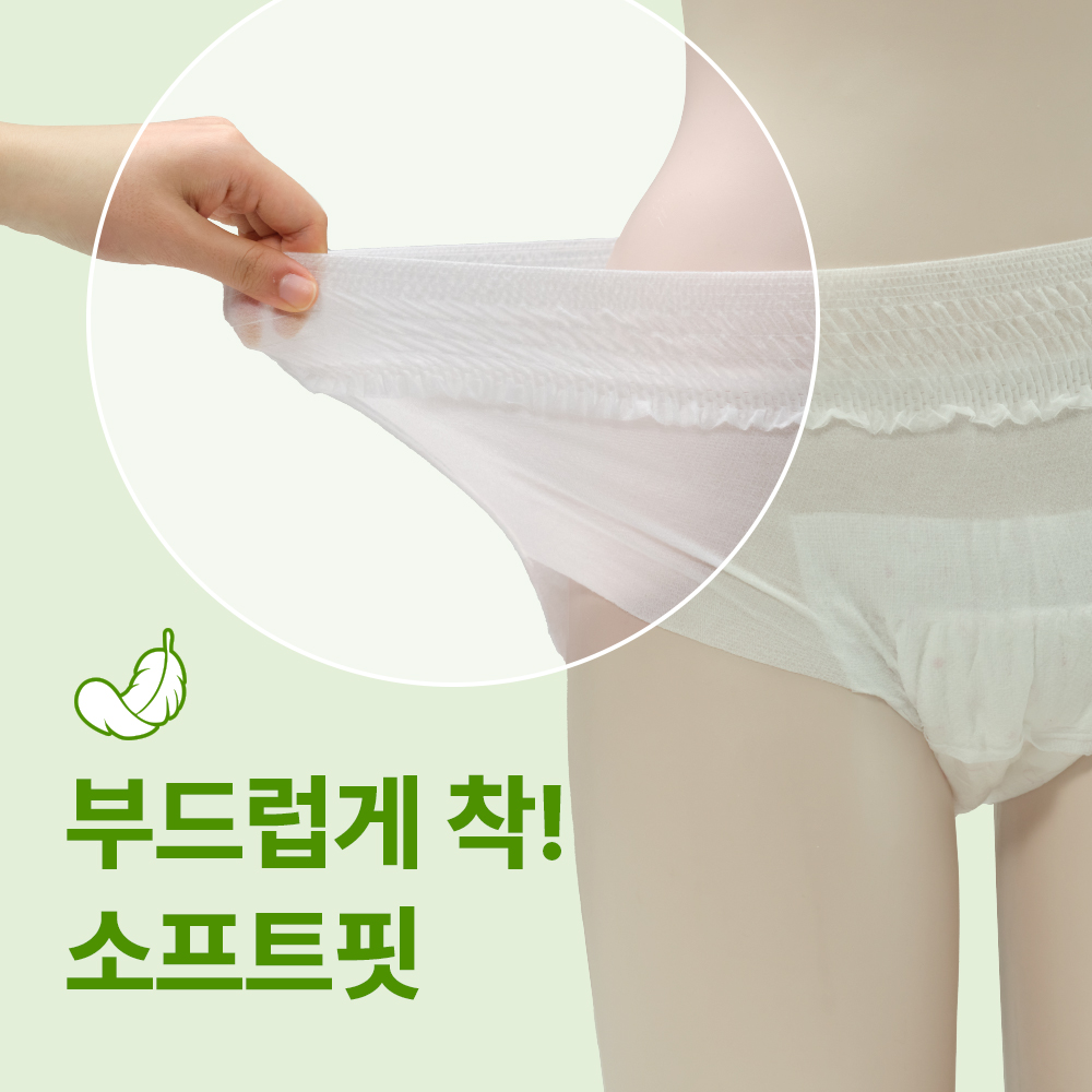Goodfeel 有机纯棉表层 裤型夜用卫生巾 8片 X 3包 / 有机裤型卫生巾