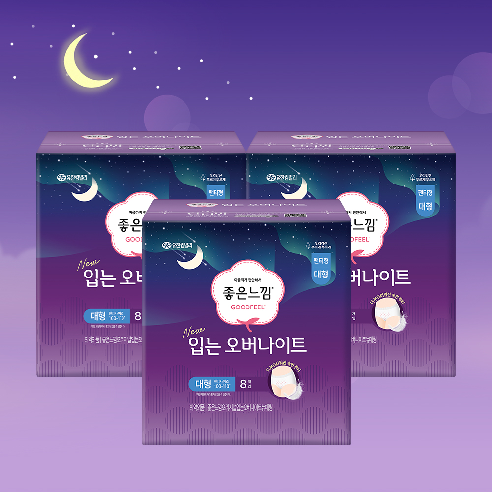 Goodfeel 裤型夜用卫生巾 8片 X 3包 / 裤型卫生巾