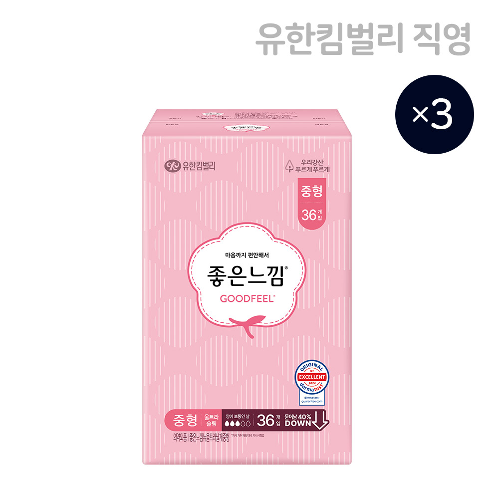 Goodfeel Original 超薄卫生巾 中号 36片 X 3包