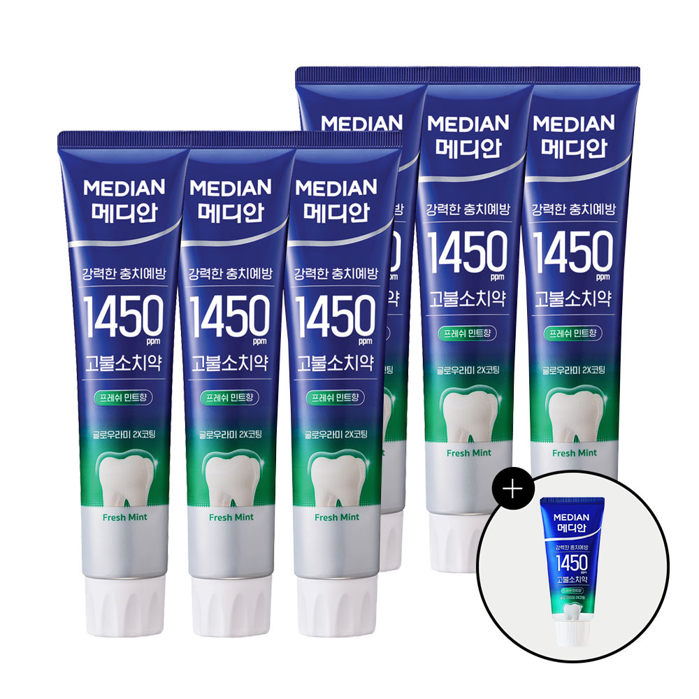 Median 1450 高氟牙膏 大容量 防蛀 清新薄荷味 160g 3支装