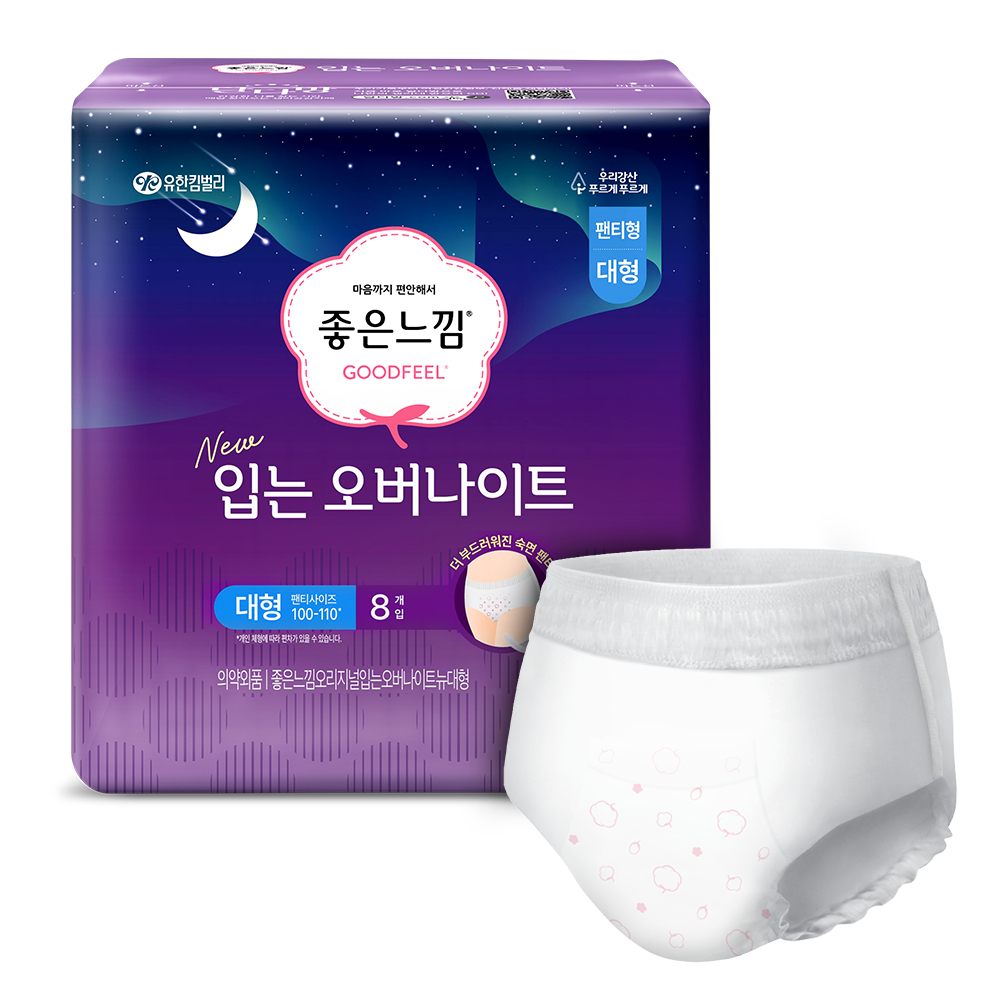 Goodfeel 裤型夜用卫生巾 大号 8片 X 1包