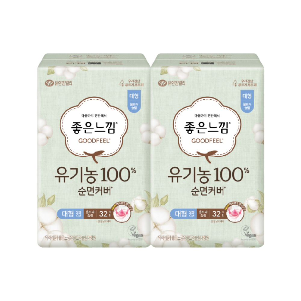 Goodfeel 有机纯棉表层卫生巾 大容量 1包+1包
