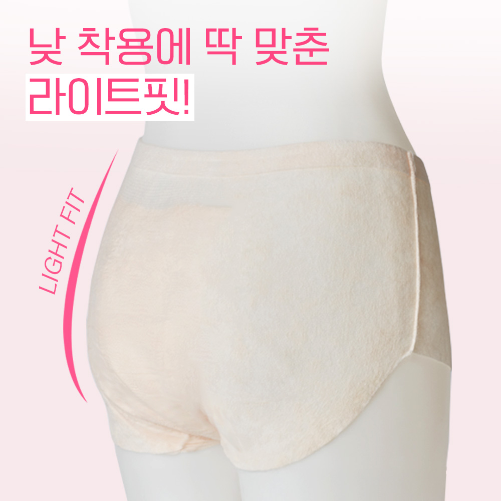 Goodfeel 日用裤型卫生巾 8片 X 3包 / 裤型卫生巾