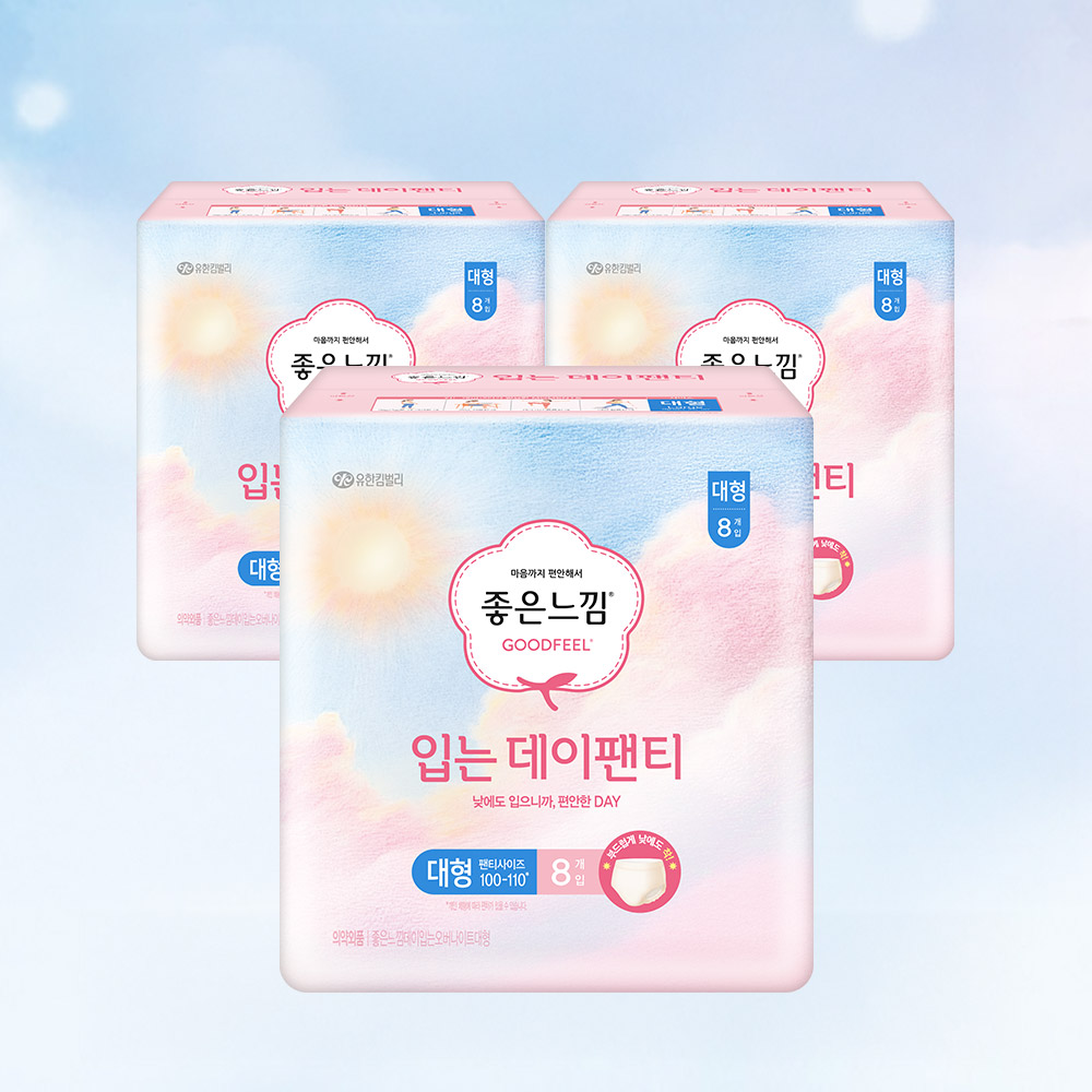 Goodfeel 日用裤型卫生巾 8片 X 3包 / 裤型卫生巾