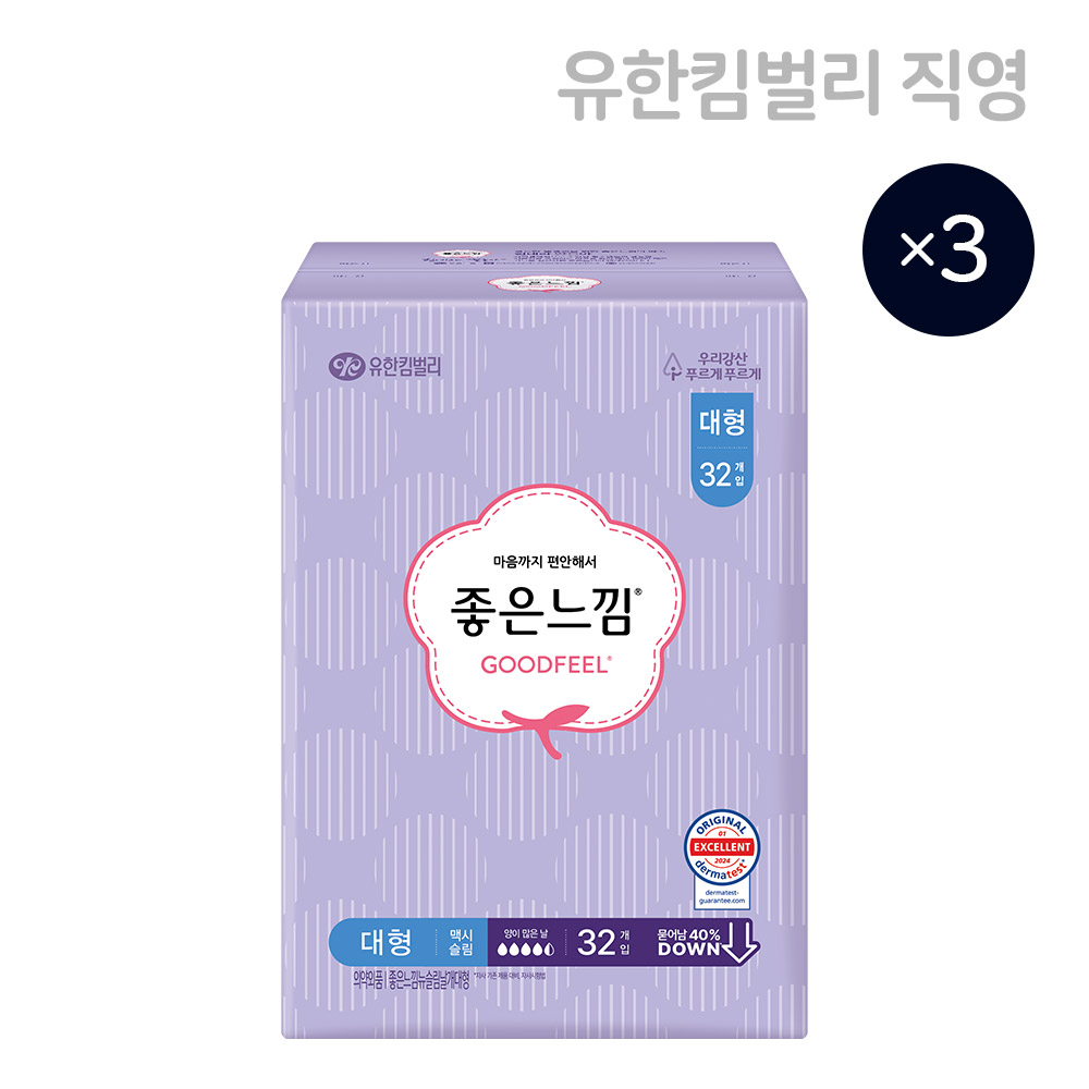Goodfeel Original 超薄卫生巾 中号 36片 X 3包