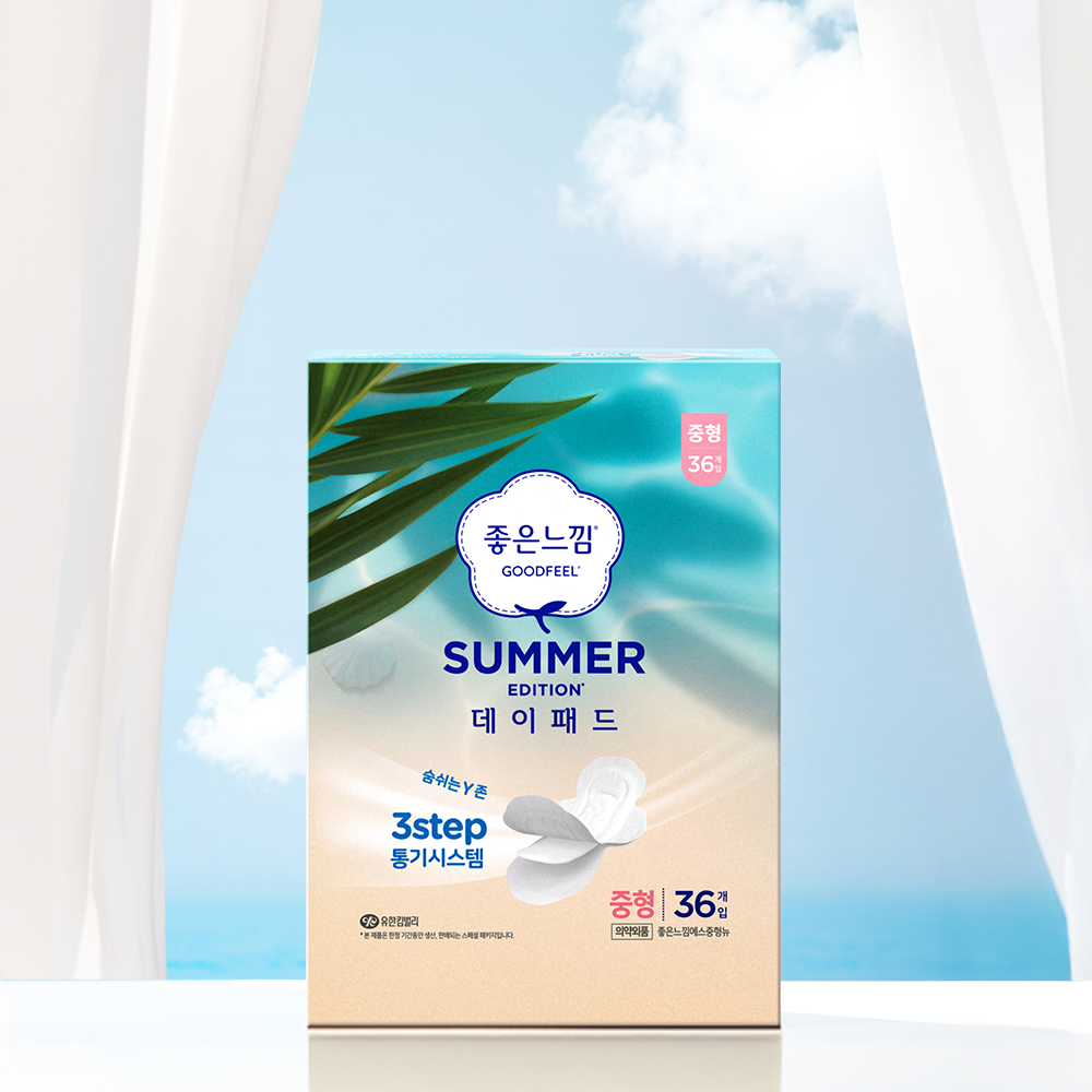 [季节限定] Goodfeel 夏季款 日用卫生巾 32片 X 2包, 清凉感
