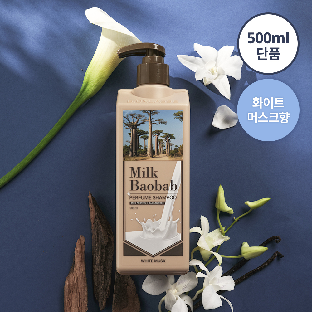 Milk Baobab 香氛洗发水 500ml 3款任选
