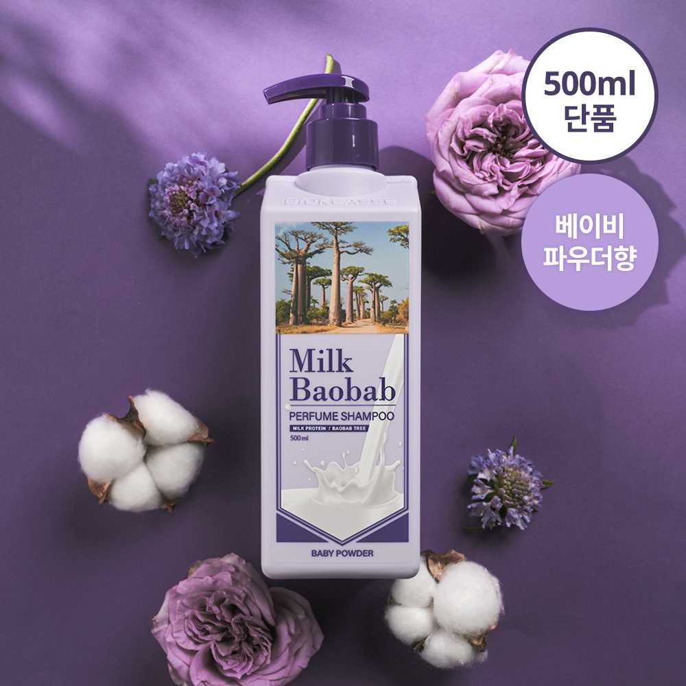 Milk Baobab 香氛洗发水 500ml 3款任选