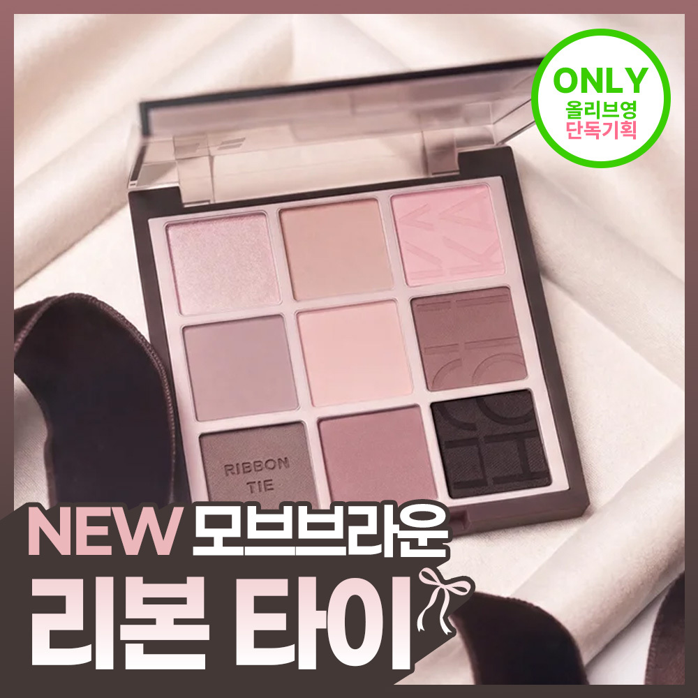 [NEW/独家新色上市] Holika Holika My Fave 心情眼影盘