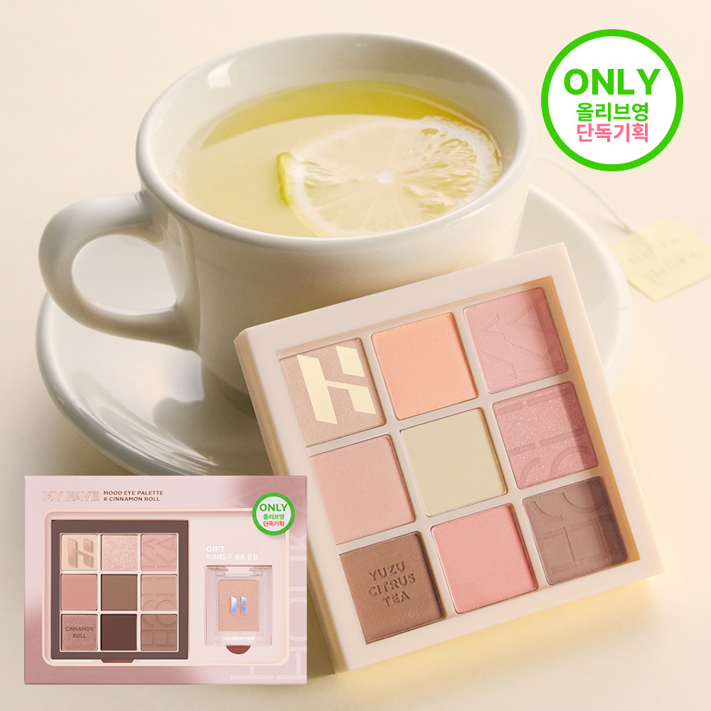 [NEW/独家新色上市] Holika Holika My Fave 心情眼影盘