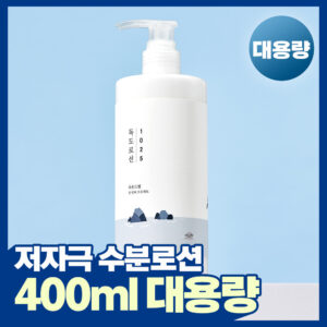 [大容量] 柔恩莱 1025 独岛乳液 400ml