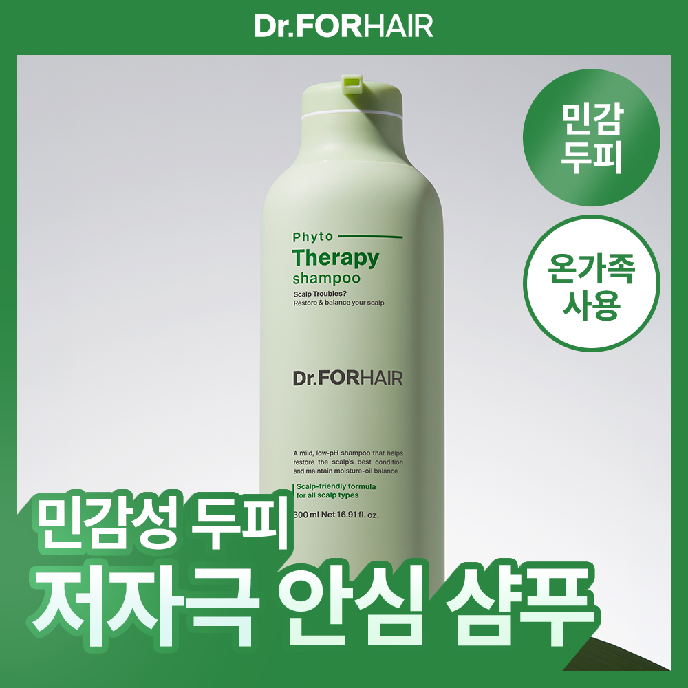 [低刺激/敏感头皮] Dr.FORHAIR Phyto Therapy 洗发水 300ml