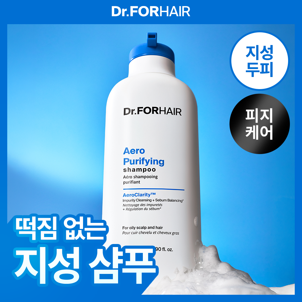 [油性头皮洗发水] Dr.FORHAIR Aero Purifying 洗发水 500ml