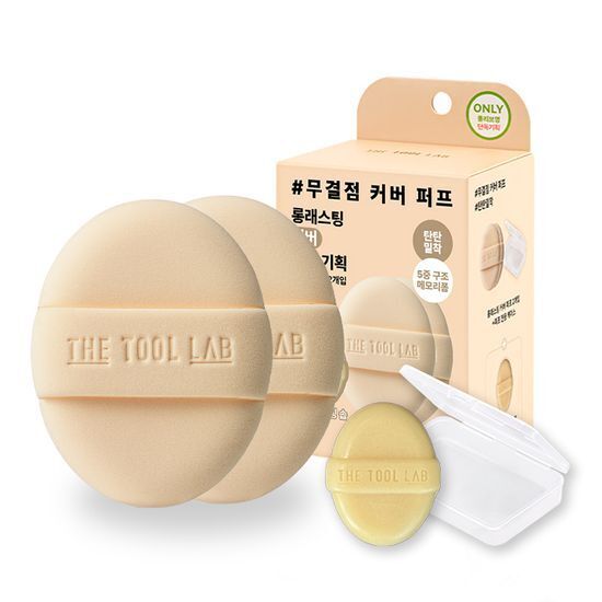 [限定企划/NO.1粉扑] The Tool Lab 高级粉扑合集(企划/单品)