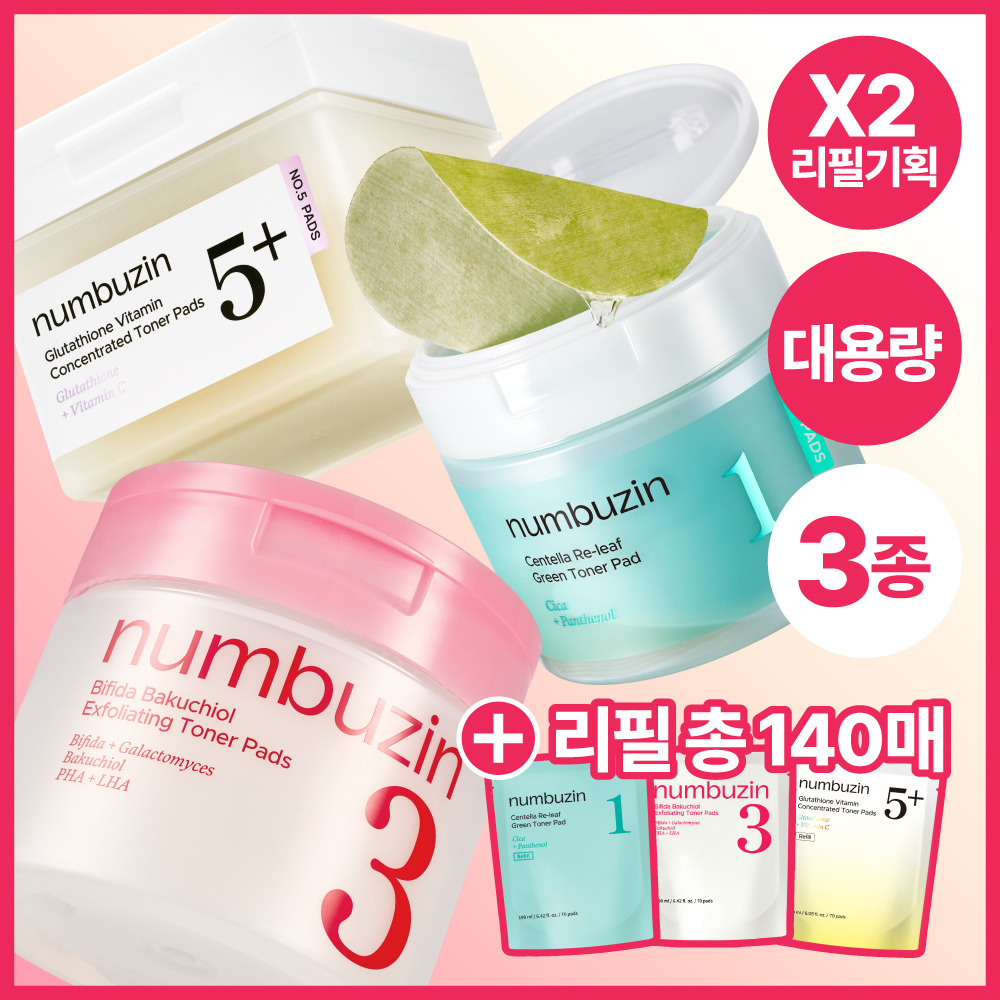 [大容量140片] numbuzin 爽肤棉片 替换装企划 3款任选1(1号/3号/5号)