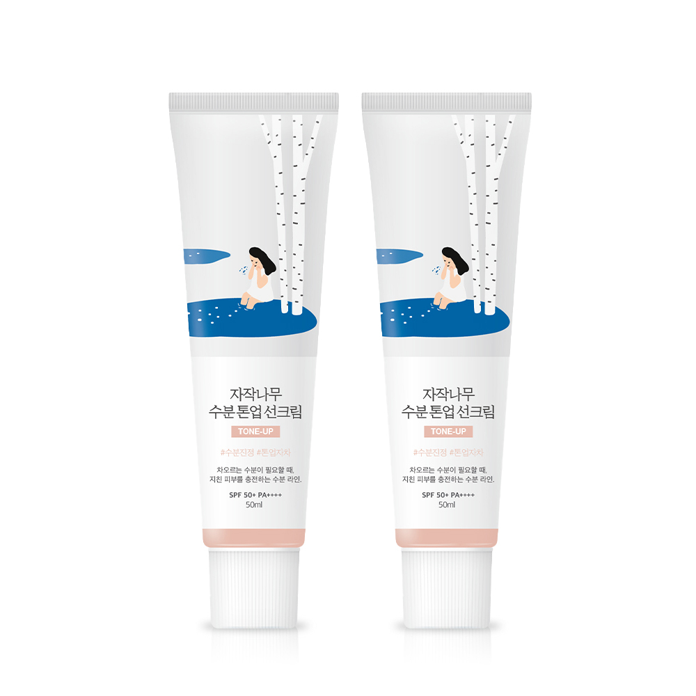 [自然提亮/1+1] 柔恩莱 白桦树保湿提亮防晒霜 50ml 1+1企划装