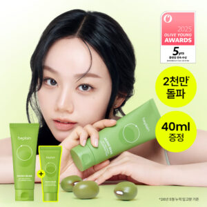 [净透毛孔/国民洁面] beplain 绿豆弱酸性洁面泡沫企划装 160ml+40ml