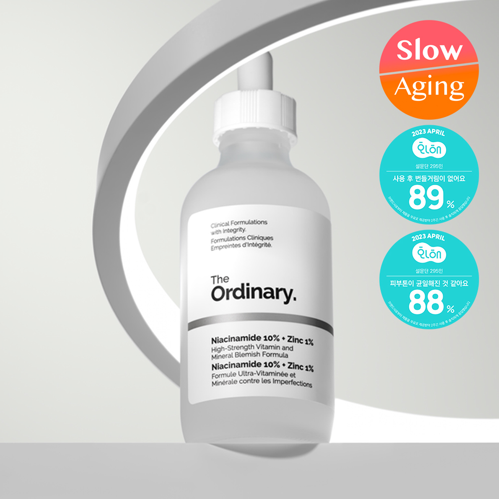 [独家/大容量] The Ordinary 烟酰胺 10% + 锌 1% 精华 120ml