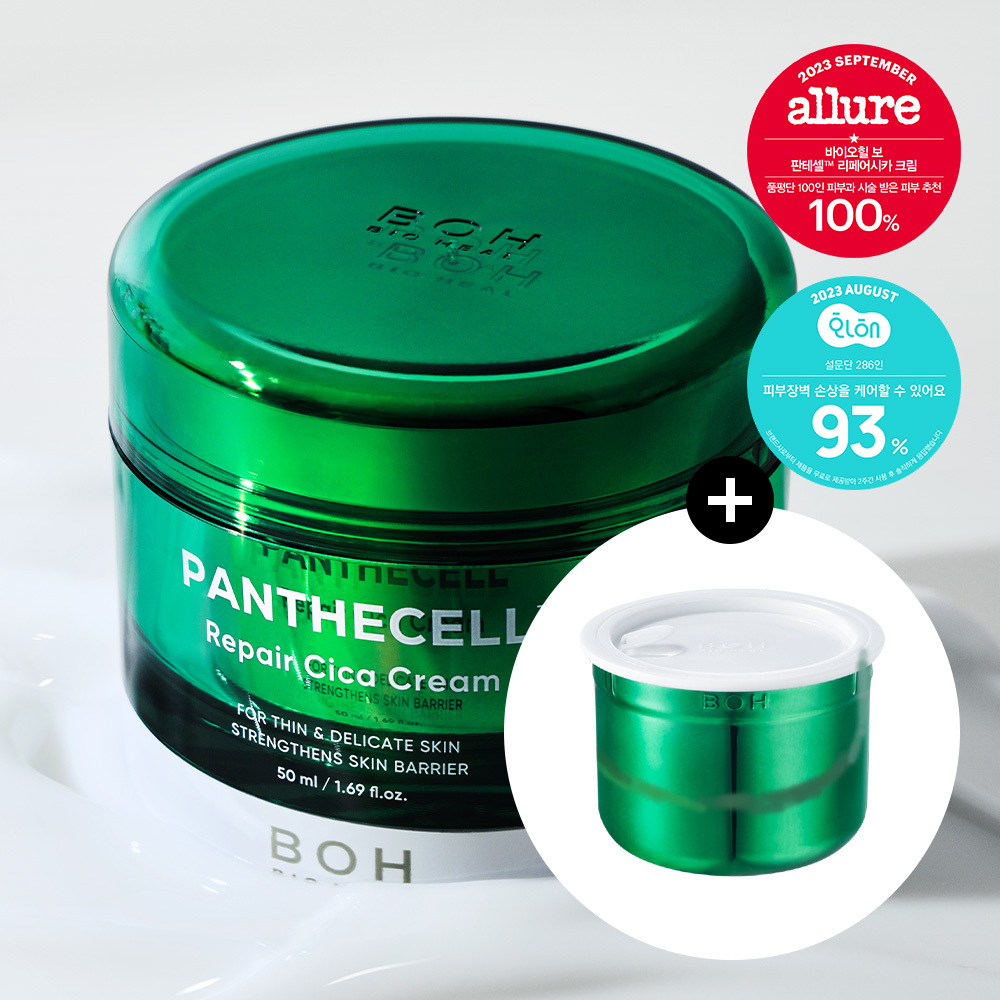 [补水舒缓] Bioheal Boh Pantecel 修护积雪草面霜 50ml (单品/补充装企划)