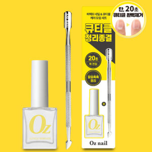 [NEW] Oz nail 菠萝 指缘去除剂 10ml & 双头推棒 企划套装