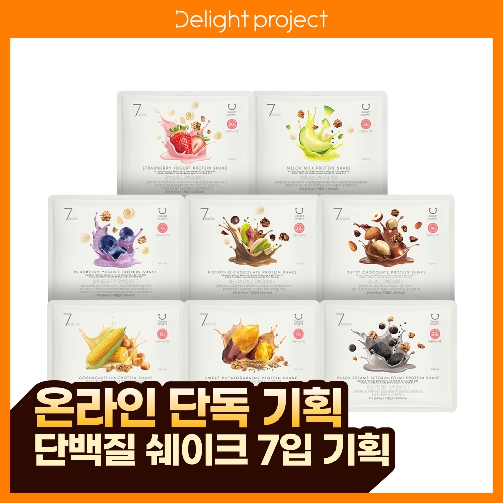 Delight Project 蛋白奶昔 7包装 8款任选1