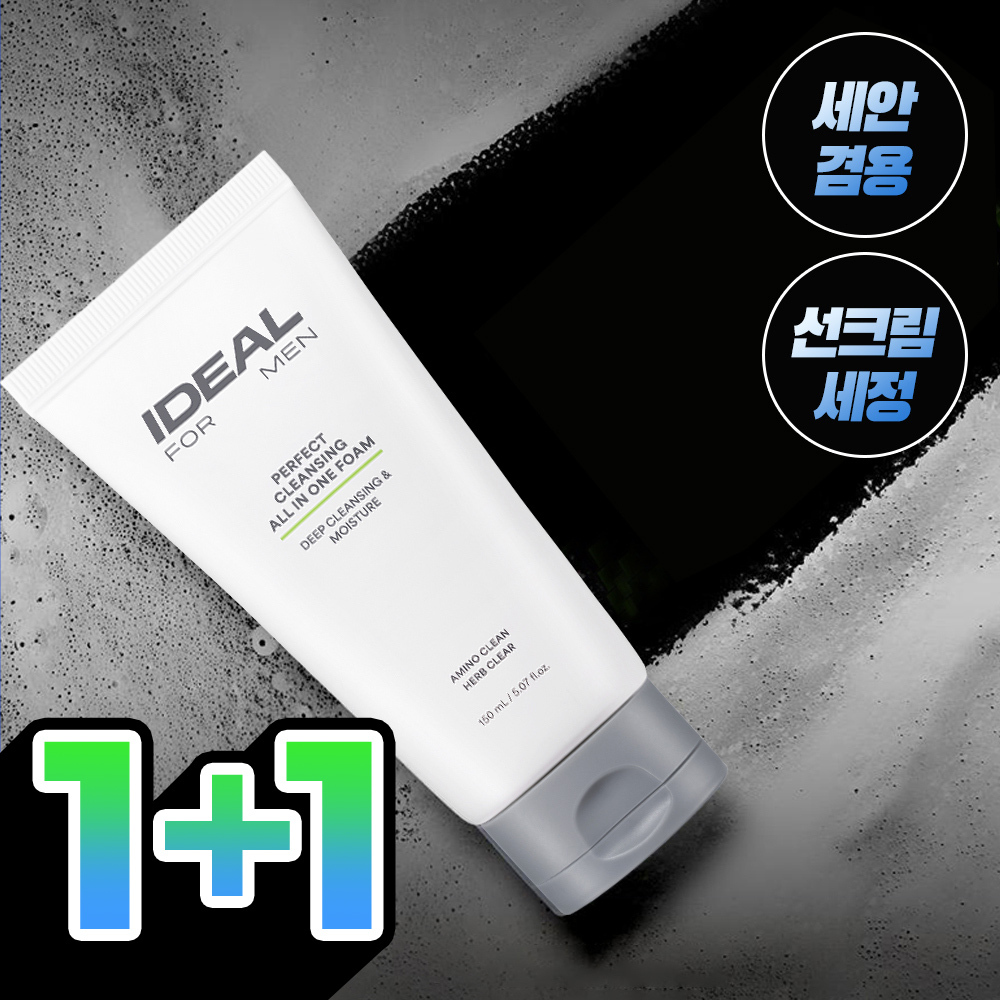 [防晒清洁] IDEAL FOR MEN Perfect Cleansing All-in-One 洁面泡沫 150ml