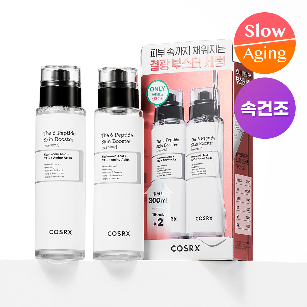 [深层保湿] 珂丝艾丝 The 6 肽 Skin Booster 精华 双支企划装