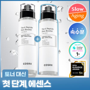 [深层保湿] 珂丝艾丝 The 6 肽 Skin Booster 精华 双支企划装