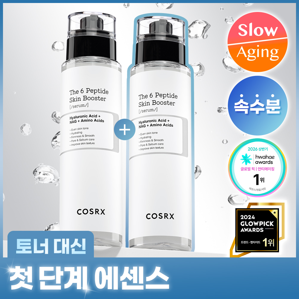 [深层保湿] 珂丝艾丝 The 6 肽 Skin Booster 精华 双支企划装