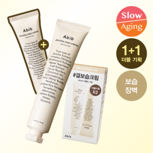 [保湿紧致] Abib 复活草面霜 营养软管 75ml 双支企划装
