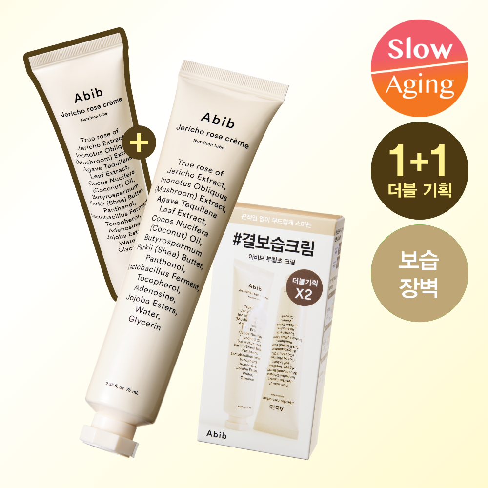 [保湿紧致] Abib 复活草面霜 营养软管 75ml 双支企划装
