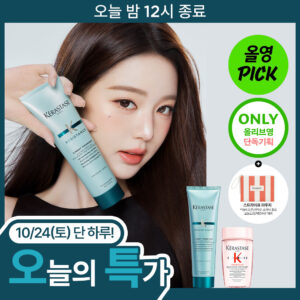 [10月 Olive Young精选/热防护] 卡诗 Kérastase 热保护免洗护发素 150ml(企划装/单品)