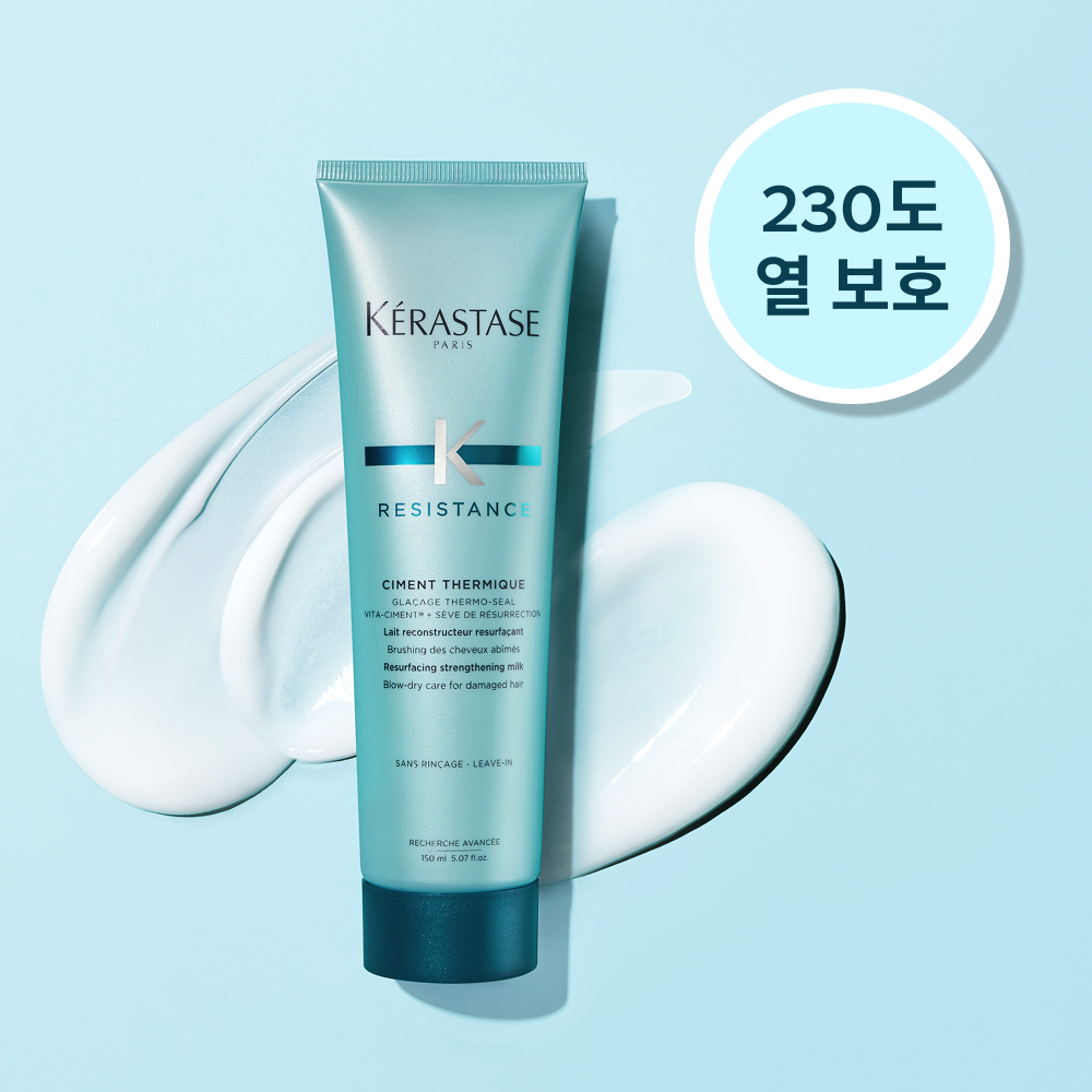 [10月 Olive Young精选/热防护] 卡诗 Kérastase 热保护免洗护发素 150ml(企划装/单品)