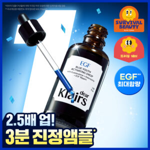 [EGF最高含量/NO.1 舒缓安瓶] Klairs Blue Youth 活肤精华滴 50ml