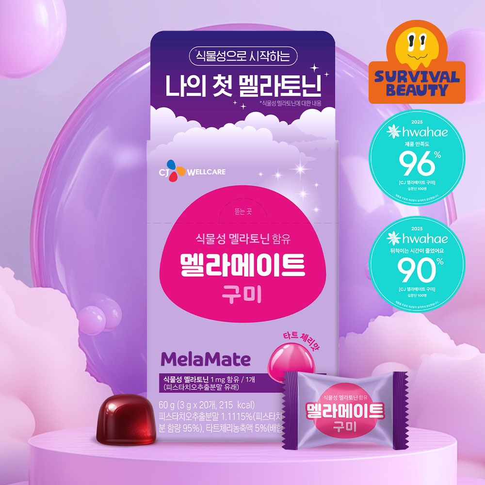 [任选/新品] Melamate 软糖 塔特樱桃味/荔枝白桃味/苹果薄荷味/2mg 软糖