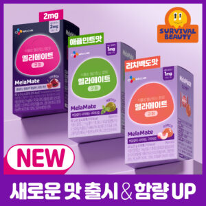 [任选/新品] Melamate 软糖 塔特樱桃味/荔枝白桃味/苹果薄荷味/2mg 软糖