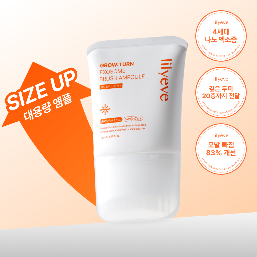 [10月 Olive Young精选/Trolls联名] LILYEVE Grow:Turn 外泌体刷头安瓿企划装 3款任选1