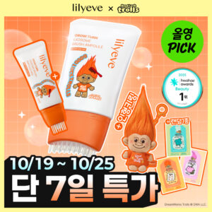 [10月 Olive Young精选/Trolls联名] LILYEVE Grow:Turn 外泌体刷头安瓿企划装 3款任选1