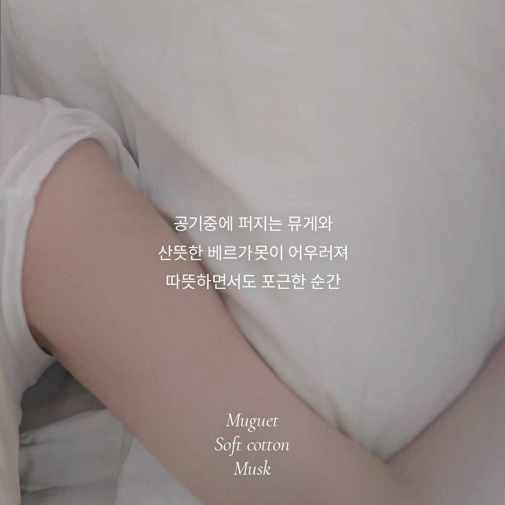 [Olive Young销量第1/赠朴志训小卡] FORMENT Signature 香水 Cotton Hug 50ml 单品/企划装