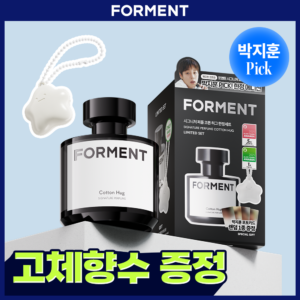 [Olive Young销量第1/赠朴志训小卡] FORMENT Signature 香水 Cotton Hug 50ml 单品/企划装