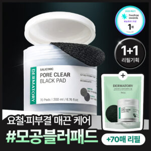 [毛孔护理/补充装企划] DermaTory 水杨酸 Pore Clear Black 毛孔爽肤棉片 70片 企划 (+70片补充装)