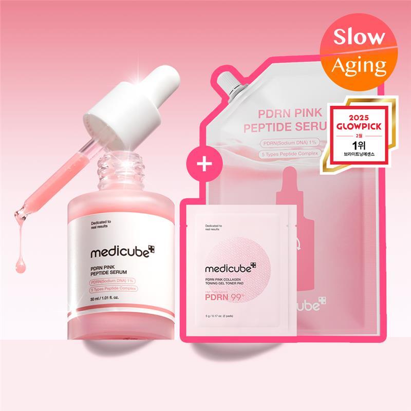 [NO.1 美白安瓶] Medicube PDRN 粉色安瓶 30ml 企划装 (正装+替换装 50ML+凝胶贴片 2片*2个)