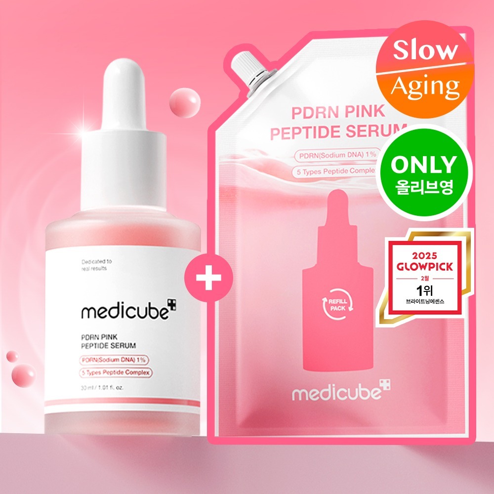 [NO.1 美白安瓶] Medicube PDRN 粉色安瓶 30ml 企划装 (正装+替换装 50ML+凝胶贴片 2片*2个)
