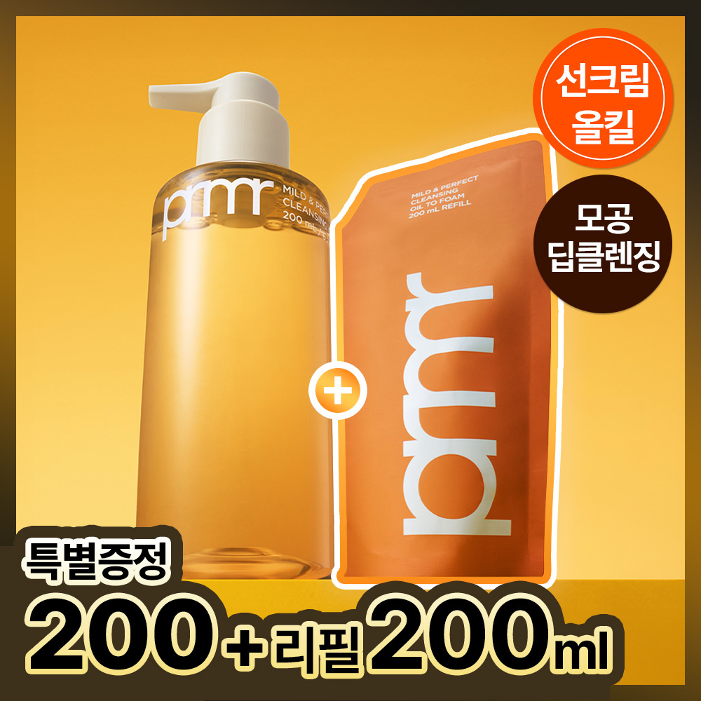 [10月 Olive Young精选/1+1企划] Primera Mild & Perfect 卸妆油转泡沫 200ml 补充装企划/单品