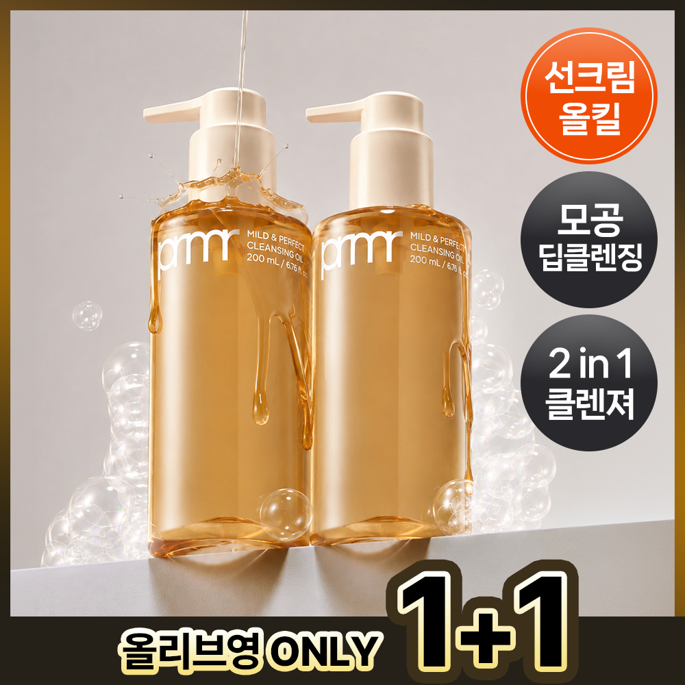 [10月 Olive Young精选/1+1企划] Primera Mild & Perfect 卸妆油转泡沫 200ml 补充装企划/单品