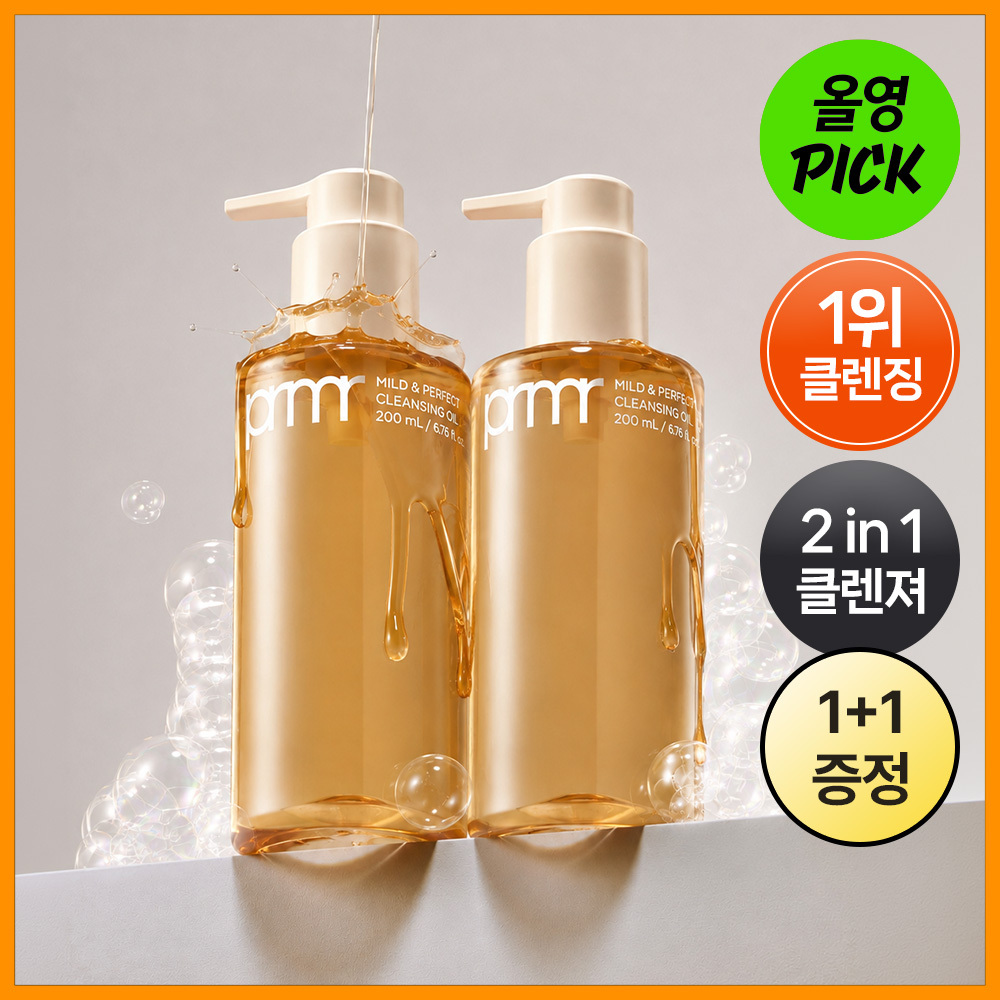 [10月 Olive Young精选/1+1企划] Primera Mild & Perfect 卸妆油转泡沫 200ml 补充装企划/单品