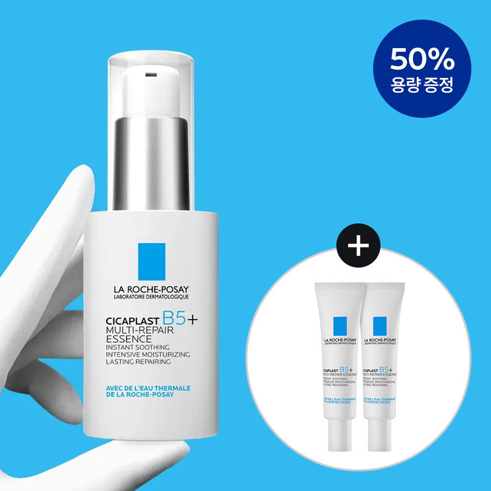 [赠正装50%容量] 理肤泉 Cicaplast 修复精华 30ml 企划装 (+7.5ml*2个)