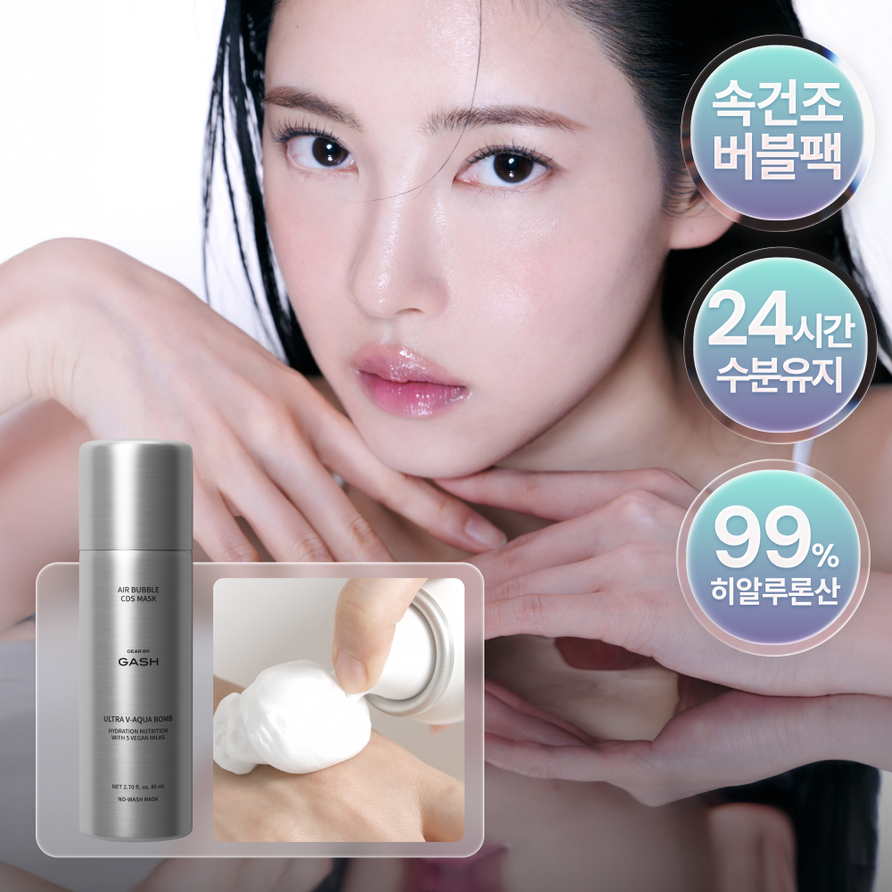 [李孝利PICK/Olive Young独家赠棉片10片] Gauche 大容量泡泡面膜 毛孔/淡斑/PDRN 任选 150次量