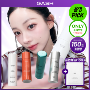 [李孝利PICK/Olive Young独家赠棉片10片] Gauche 大容量泡泡面膜 毛孔/淡斑/PDRN 任选 150次量