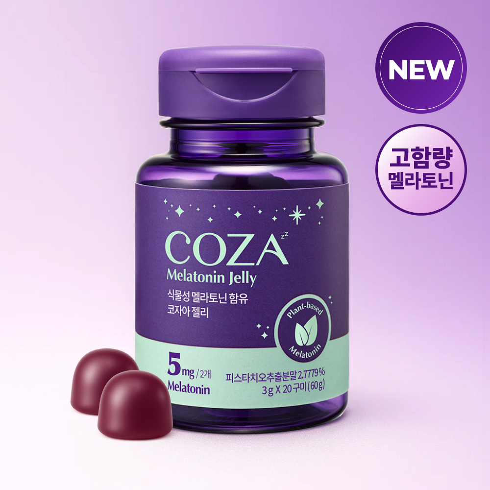 Coza 植物性褪黑素 软糖/饮品 (单品/企划)